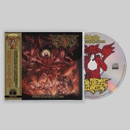 PANDEMIC OUTBREAK Skulls Beneath the Cross , PRE-ORDER [CD]